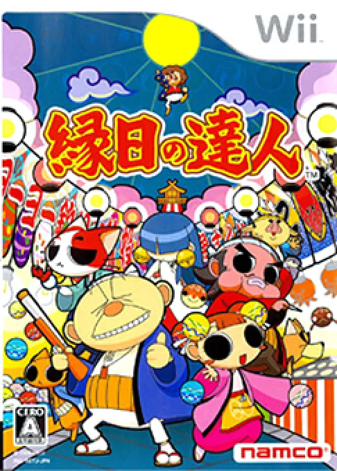 Ennichi no Tatsujin (Japan)